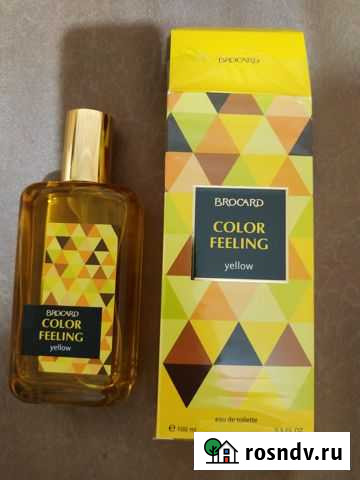 Туалетная вода brocard новая Гусь-Хрустальный - изображение 1