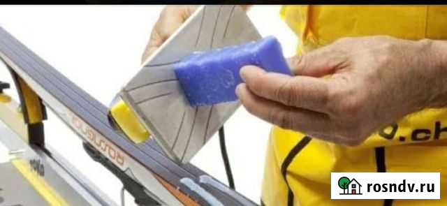 Обработка беговых лыж парафином, очистка лыж Одинцово - изображение 1