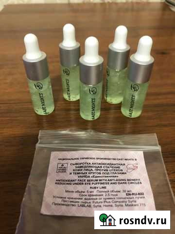 Алое Сыворотка для лица увлажняющая Halal Нальчик - изображение 1