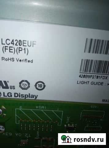 Матрица LC420EUF (FE)(P1) Новосокольники - изображение 1