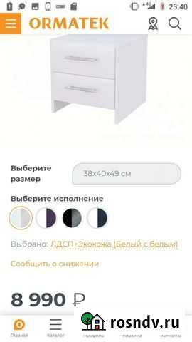 Тумбы новые Ormatek с ящиками Калуга - изображение 1