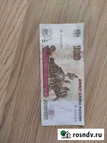 Уникальная купюра с красивым номером Симоненко - изображение 1