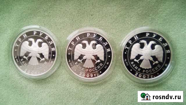 Монеты Владикавказ - изображение 1