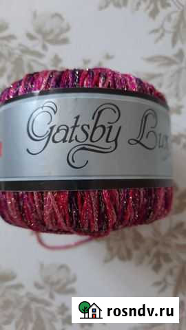 Пряжа Пермь - изображение 1