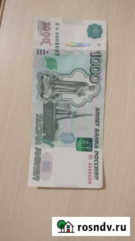 Купюра радар с красивыми номером 666 Тюмень - изображение 1