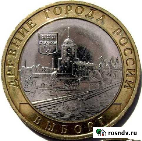 Большой ассортимент Монет,есть обмен) Балашиха - изображение 1