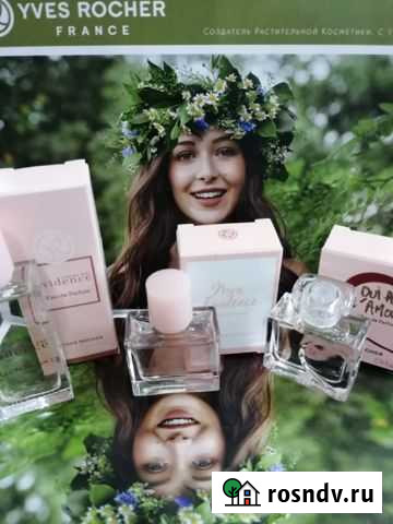 Мини духи Ив роше 5мл цена 1 шт Бийск - изображение 1