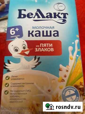 Каши Белгород - изображение 1