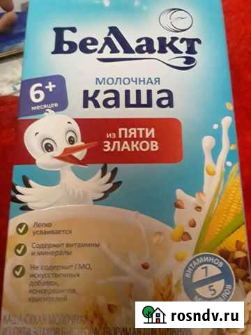 Каши Белгород - изображение 1