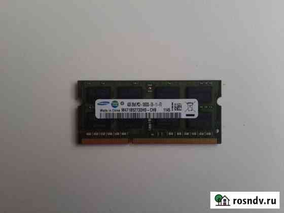Оперативная память samsung DDR3 4GB Кумыш