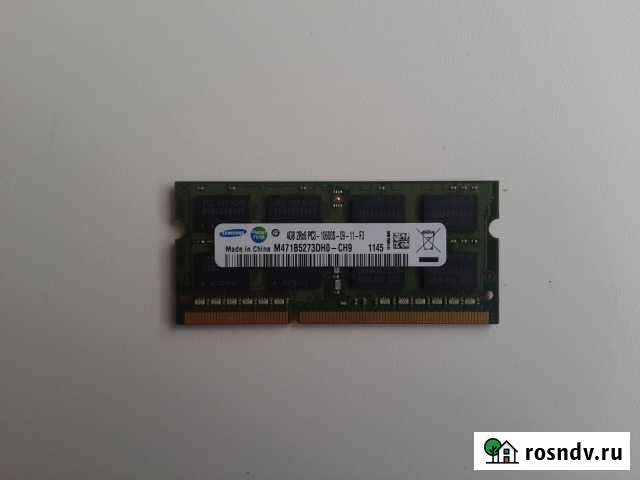 Оперативная память samsung DDR3 4GB Кумыш - изображение 1