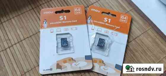 Карта памяти MicroSD 64gb,Sdhc 4gb Омск