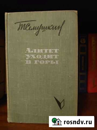 Книги Суздаль - изображение 1
