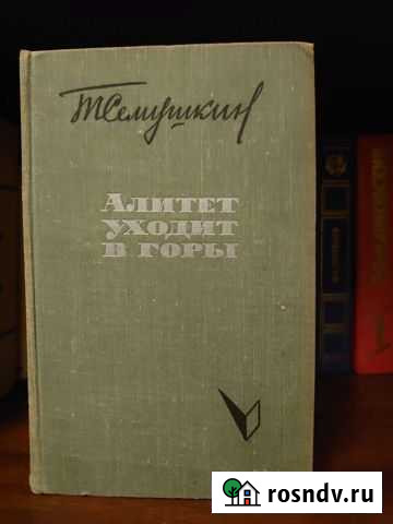 Книги Суздаль - изображение 1