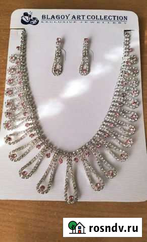 Бижутерия Саранск - изображение 1