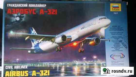 Модель аэробуса А-321 1/144 Междуреченск