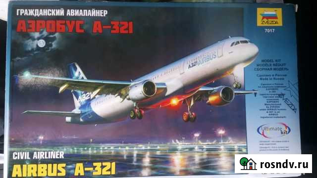 Модель аэробуса А-321 1/144 Междуреченск - изображение 1