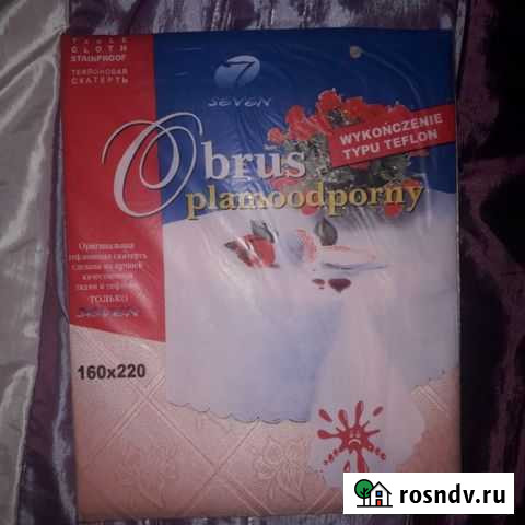 Скатерть Челябинск - изображение 1