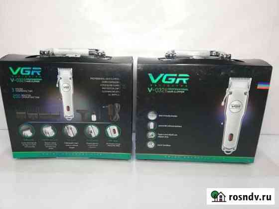 Машинка для стрижки VGR V-032 Сочи