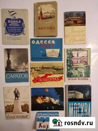 Комплекты открыток СССР 50-х -80-х годов Верхняя Пышма - изображение 1