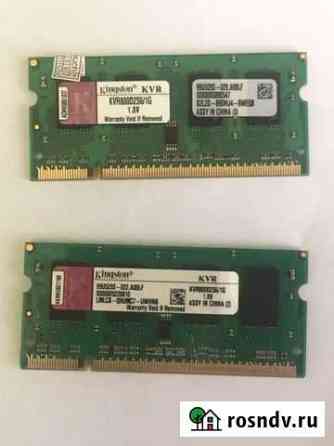 Модуль памяти SO-dimm DDR2 1G Саранск