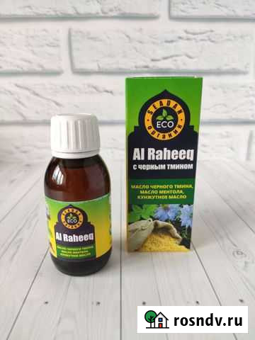 От кашля Уфа - изображение 1