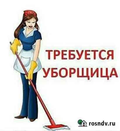 Уборщица на подработку Челябинск