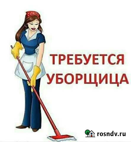 Уборщица на подработку Челябинск - изображение 1
