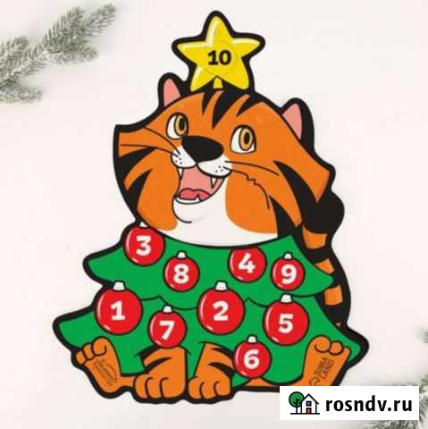 Адвент календарь Горно-Алтайск - изображение 1