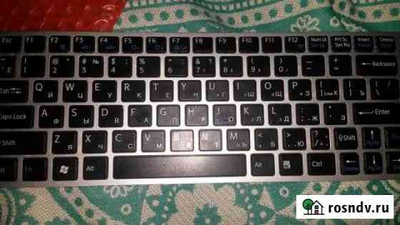 Клавиатура для ноутбука Sony vaio VPC-YB3Q1R Белгород