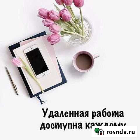 Копирайтер без опыта удаленно Волгоград - изображение 1