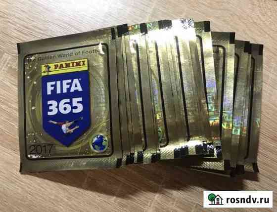 Наклейки Fifa 365 2016-2017 Panini Белгород