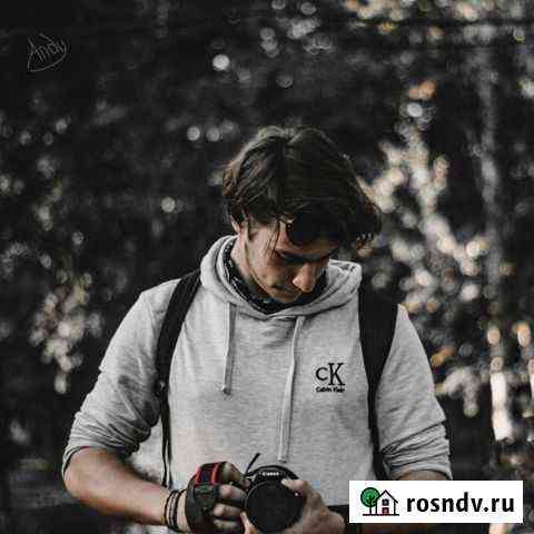 Фотограф Пермь
