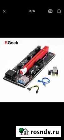 Райзер pci-e 009 6pin+molex Омск