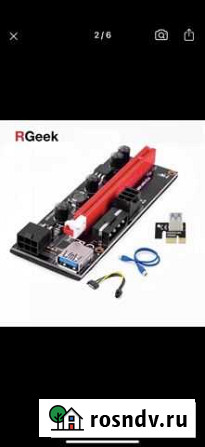 Райзер pci-e 009 6pin+molex Омск - изображение 1