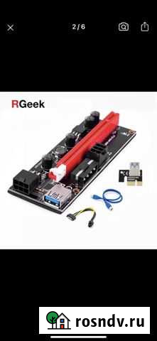 Райзер pci-e 009 6pin+molex Омск - изображение 1