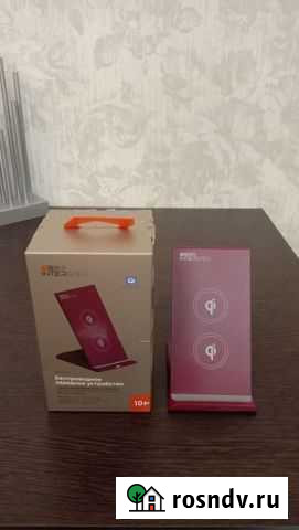 Беспроводная зарядка Киров - изображение 1