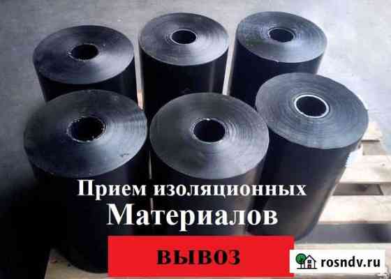 Закупаюсь многослойной изоляцией труб Лянтор