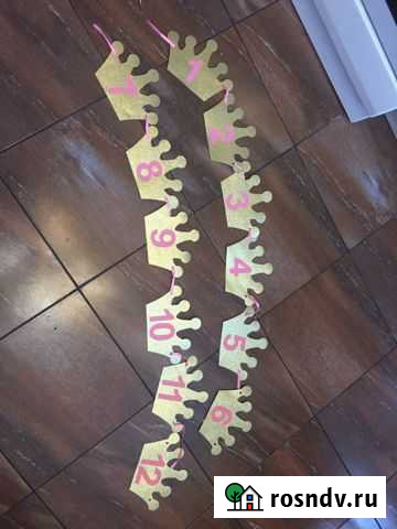 Бодик,растяжка 12 мес Беломорск - изображение 1