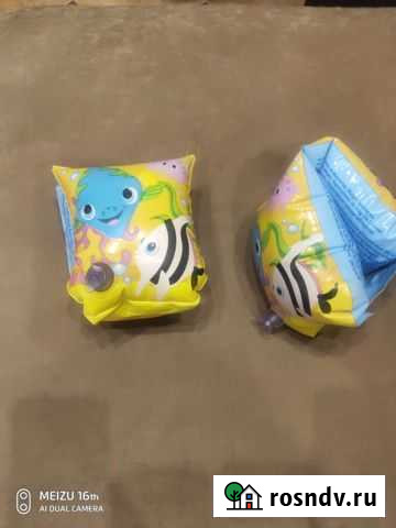 Нарукавники для плавания Ярославль - изображение 1