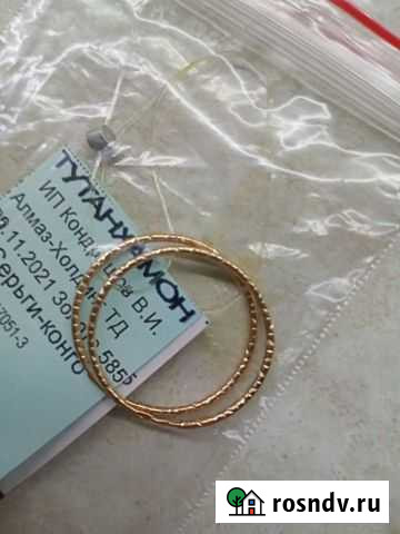Золотые серьги конго Новомосковск - изображение 1