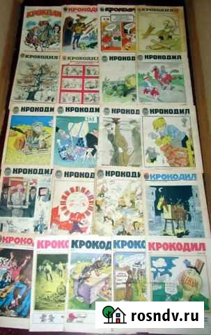 Журнал комикс крокодил СССР 21 шт Ярославль - изображение 1