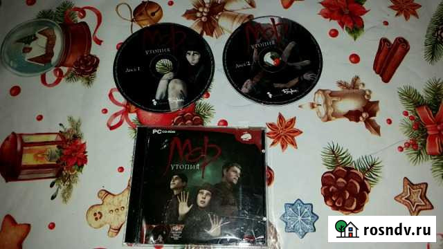 Игры Раменское - изображение 1