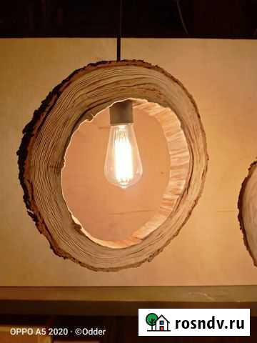 Светильник потолочный Вологда - изображение 1