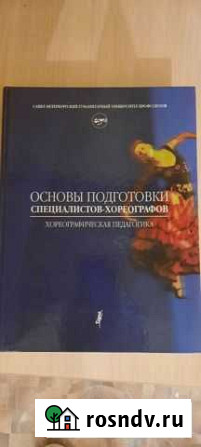 Книги Звенигово - изображение 1