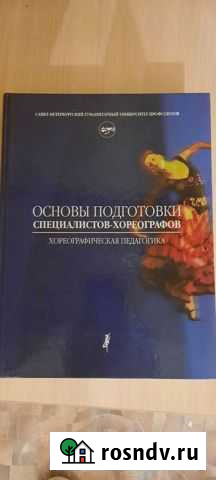 Книги Звенигово - изображение 1