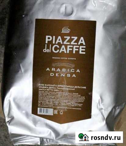 Кофе для кофемашины Анапа - изображение 1