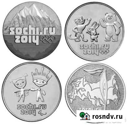 Монеты номиналом 25 рублей Рязань - изображение 1