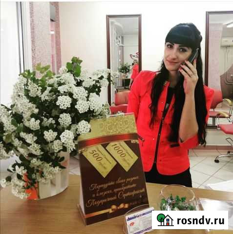 Парикмахер Старый Оскол - изображение 1