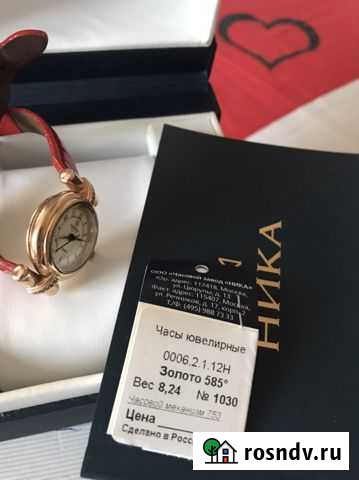 Золотые часы женские Шадринск - изображение 1